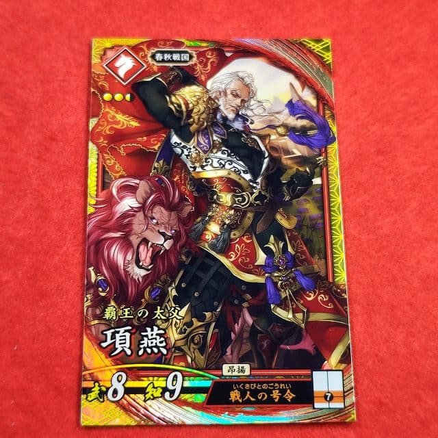 あ様 リクエスト 2点 まとめ商品 - メルカリ