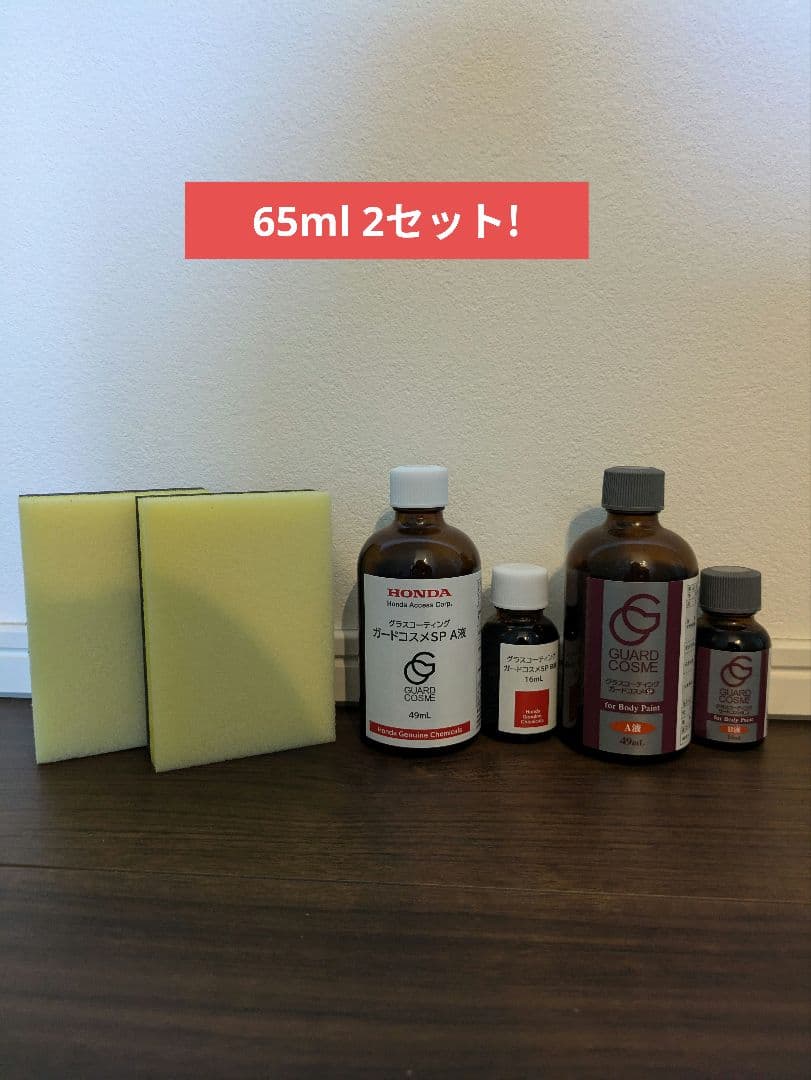 OPPEN 美白Wケアセット 2024.6.21 RenewalホワイトニングWスポッツ EX