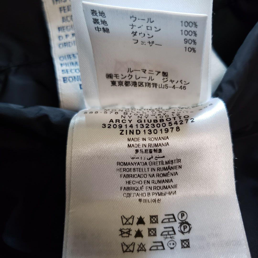 ※マーさん専用 MONCLER ARCY GIUBBOTTO リバーシブルダウン