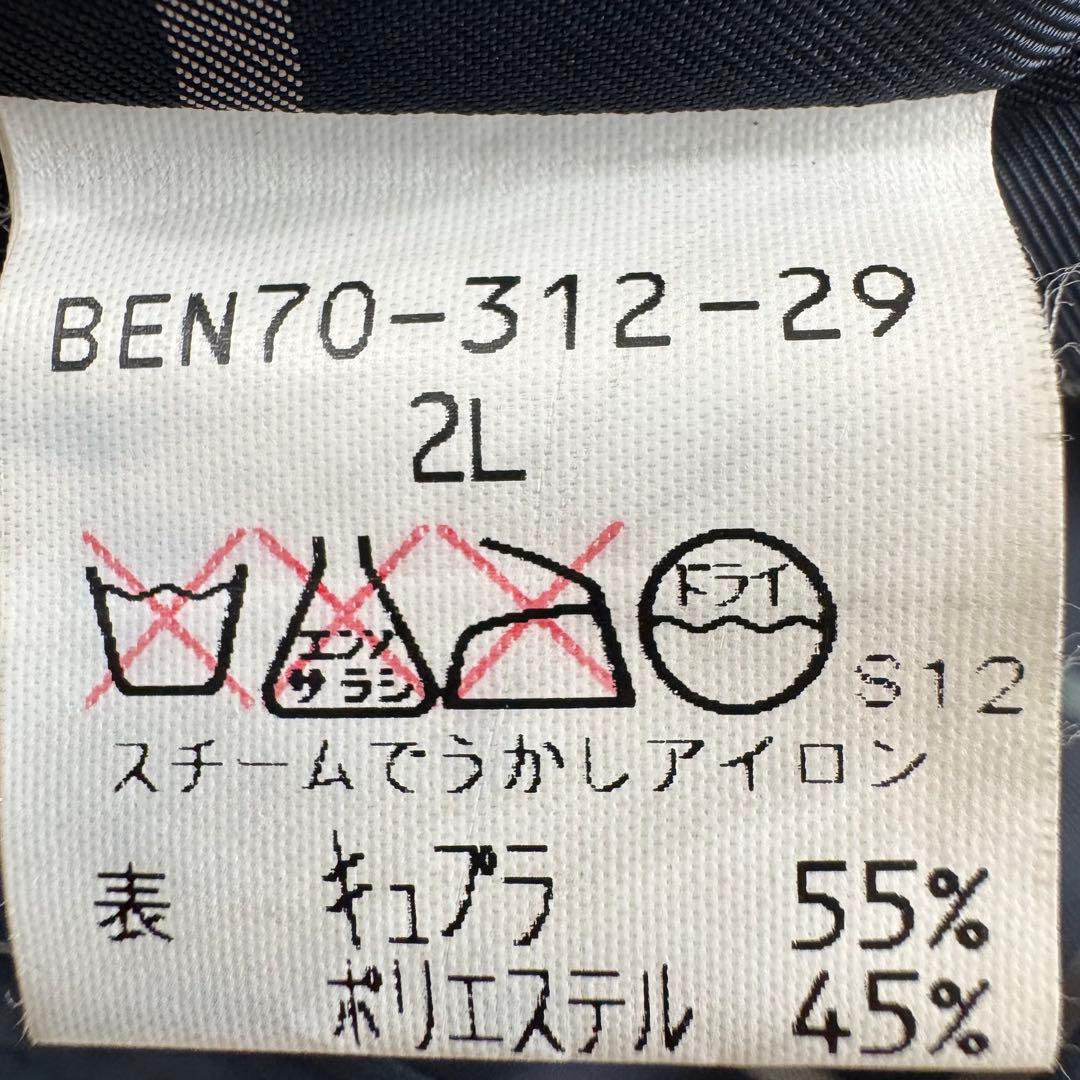 バーバリー　ステンカラーコート　メンズ　ノバチェック　ダウン　ライナー　2L