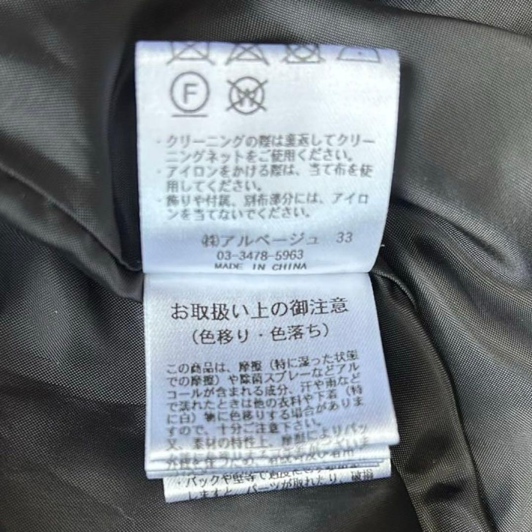 【美品】アプワイザーリッシェ ツイードペプラムミニワンピース ブラック　1