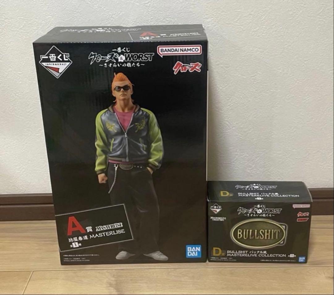 一番くじ クローズ＆WORST ～さすらいの鴉たち～ A賞 D賞 2点セット