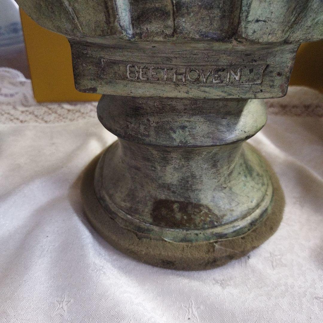 ベートーヴェン ブロンズ 銅像 ハンドメイド 中にシールあり 彫刻 約３５cm