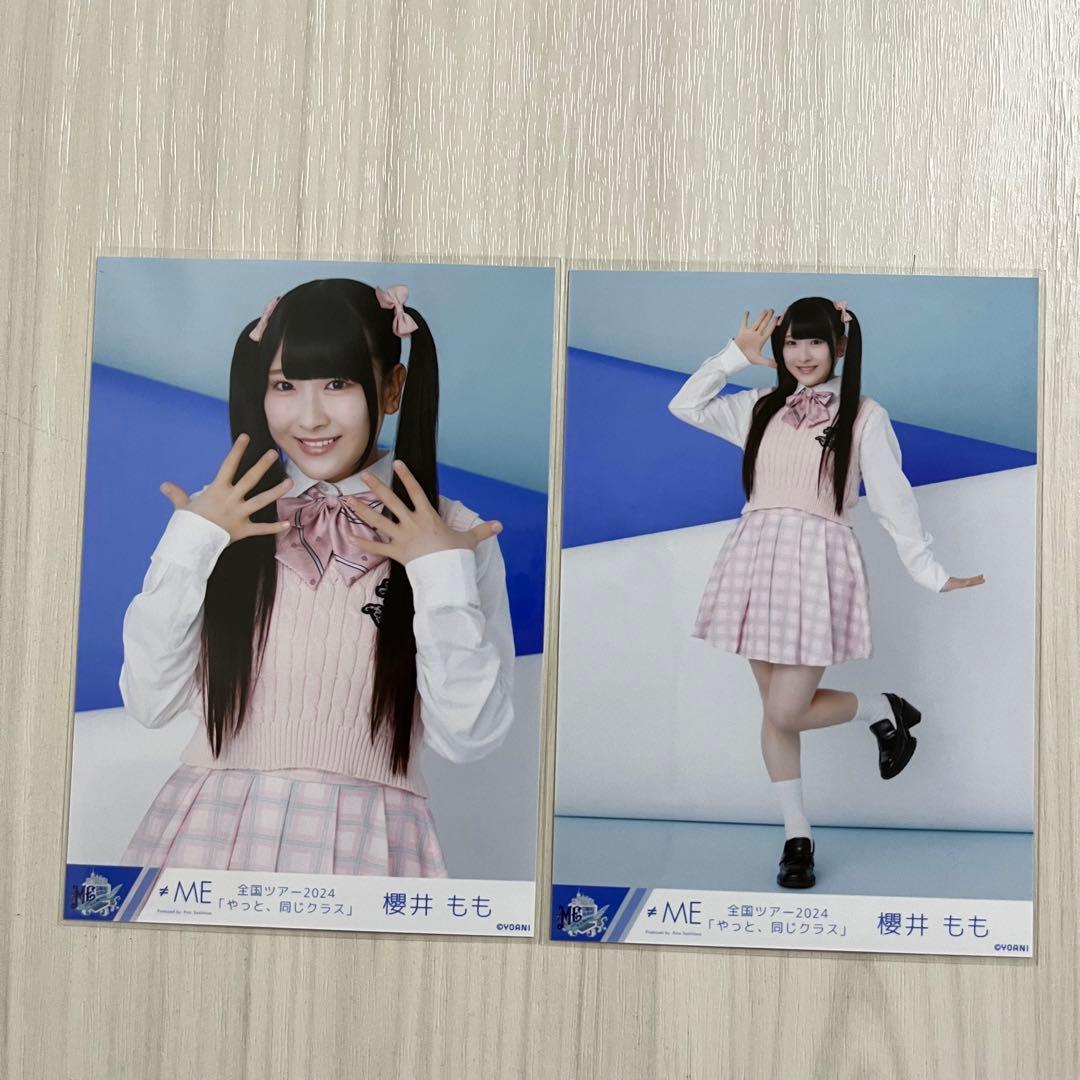 ≠ME ノイミー 櫻井もも 生写真 メンカラ衣装 やっと、同じクラス