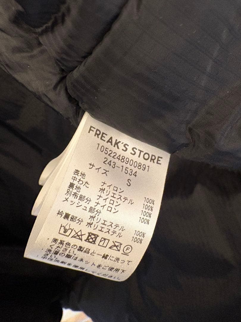 ジャケット・アウター MONSTER PARKA HIGH LOFT COAT PRIMALOFT