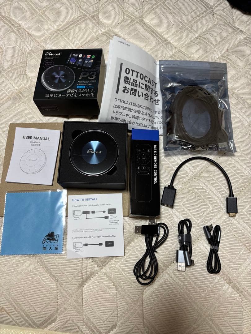 【美品】オットキャスト「OttoAibox P3」 フルセット