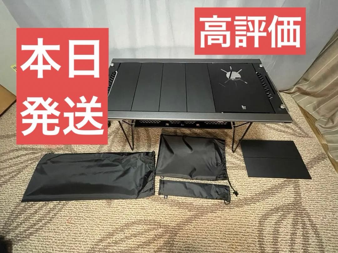 【希少】ゼインアーツ　トードテーブルフルセット