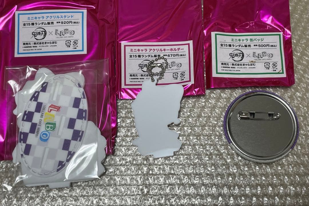 鬼滅の刃 胡蝶 しのぶ LABO アクスタ 缶バッジ アクキー ミニキャラ