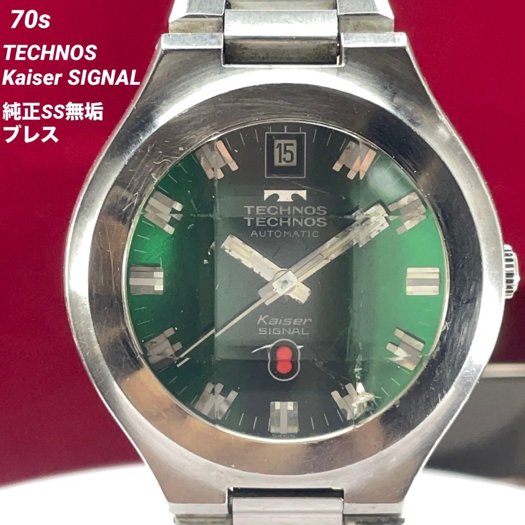 レア希少 70s TECHNOS Kaiser SIGNAL 純正ベルト 腕時計 - メルカリ