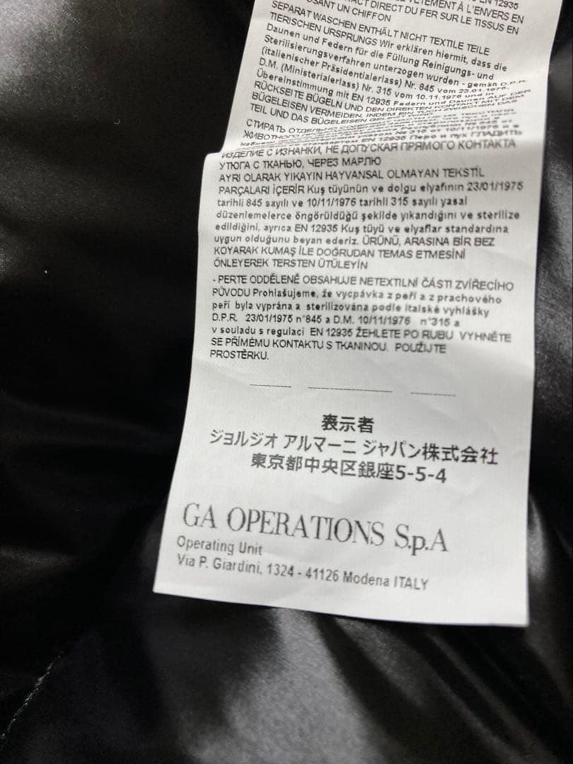 【超美品】エンポリオアルマーニ EAGLE BRAND LOGO ダウン　#46