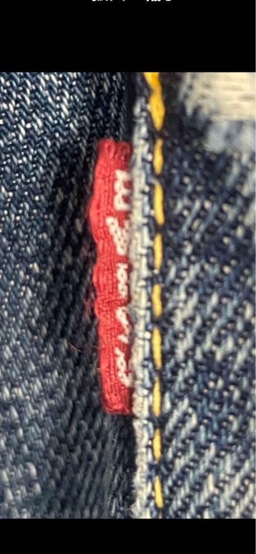 EVISU Lot2001 エビスデニムジーンズ