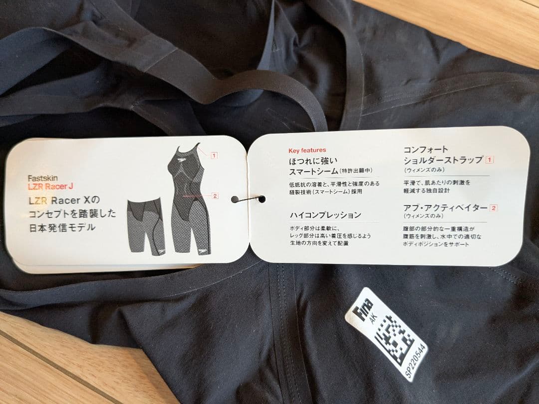 Speedo 競泳用水着 Mサイズ　高速水着