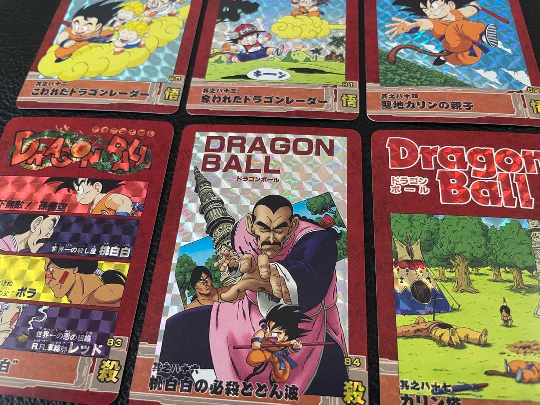 ②レッドリボン軍編 63枚 ドラゴンボール表紙扉絵 キラカード - メルカリ
