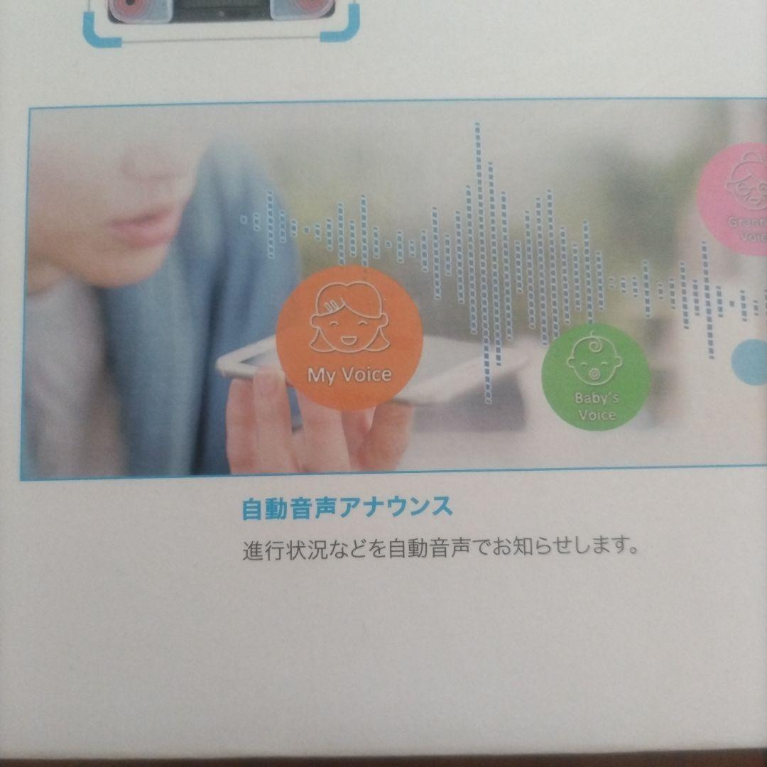 HOBOT-2S 自動窓掃除ロボット 本体