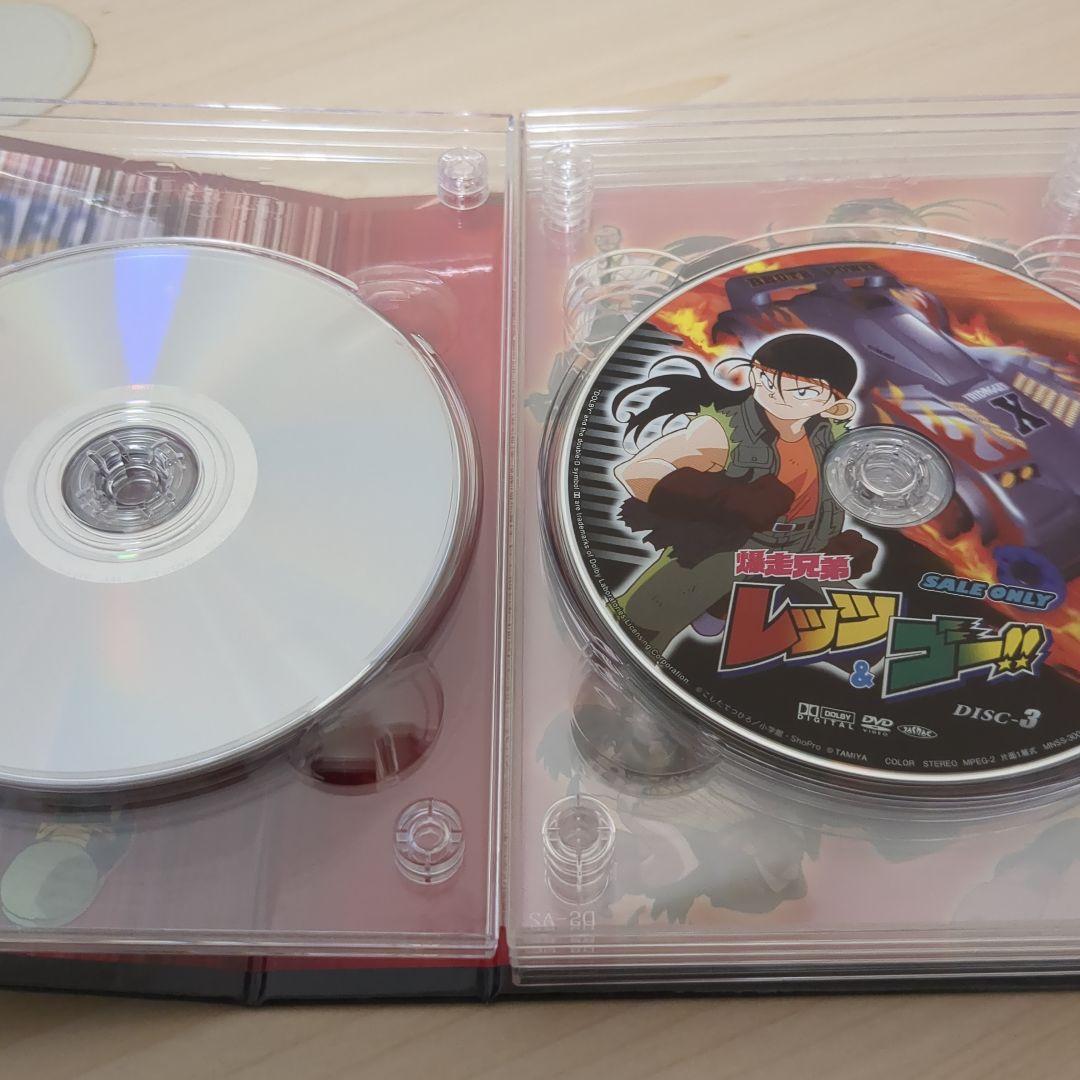 爆走兄弟レッツ&ゴー!! DVD-BOX