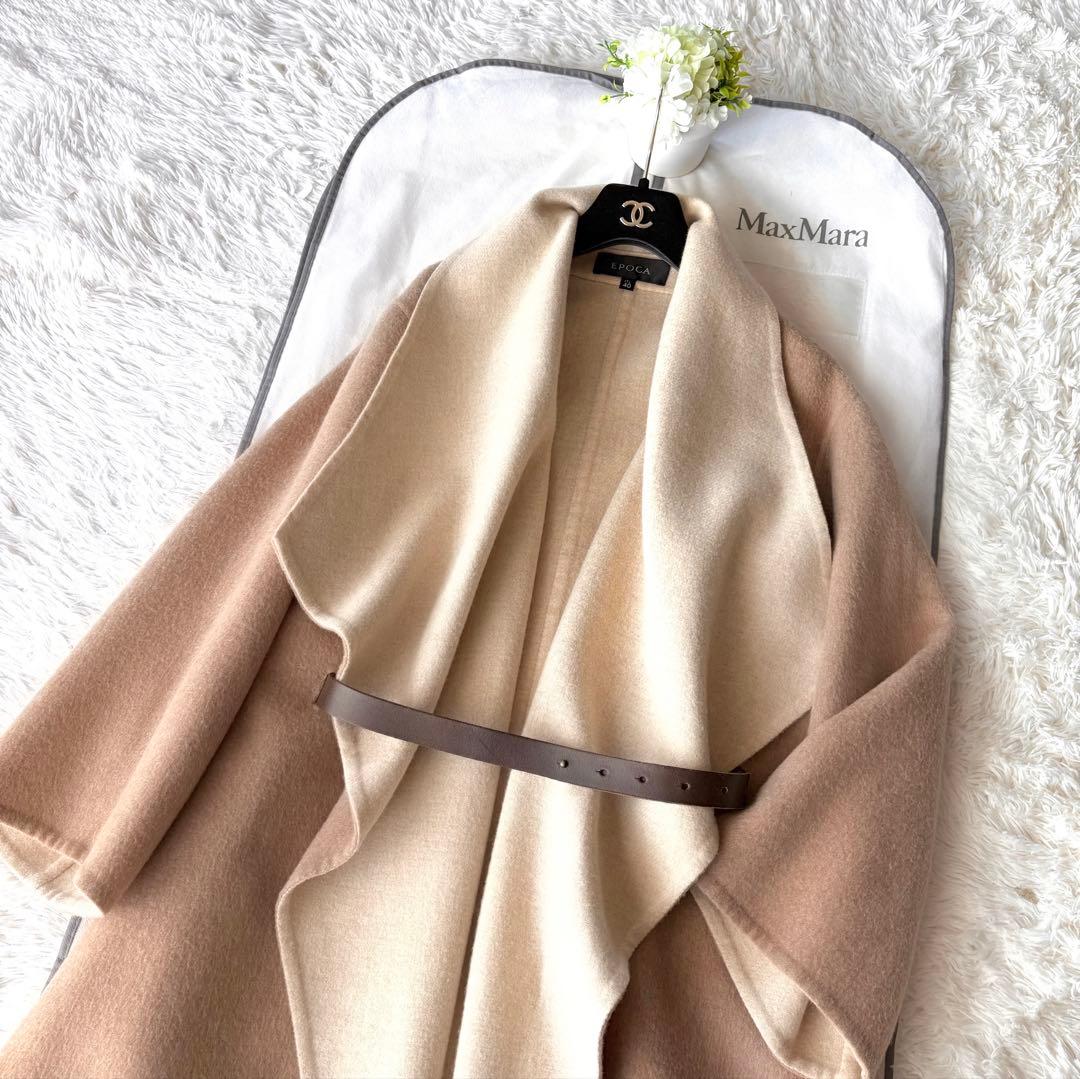 綺麗‼️EPOCA エポカ ドレープが美しい ダブルフェイス ケープコート