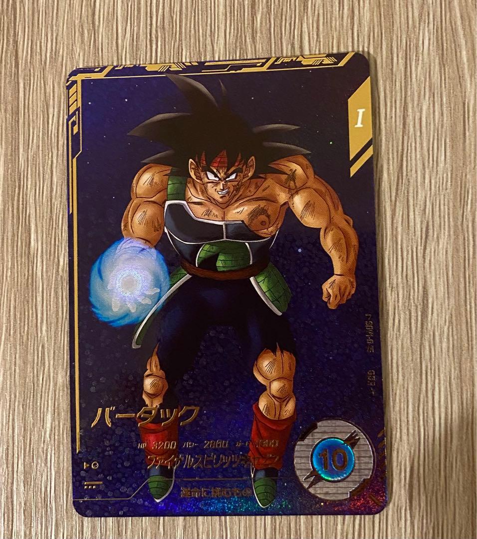 ドラゴンボールスーパーダイバーズSDV1-045 GDR バーダックパラレル