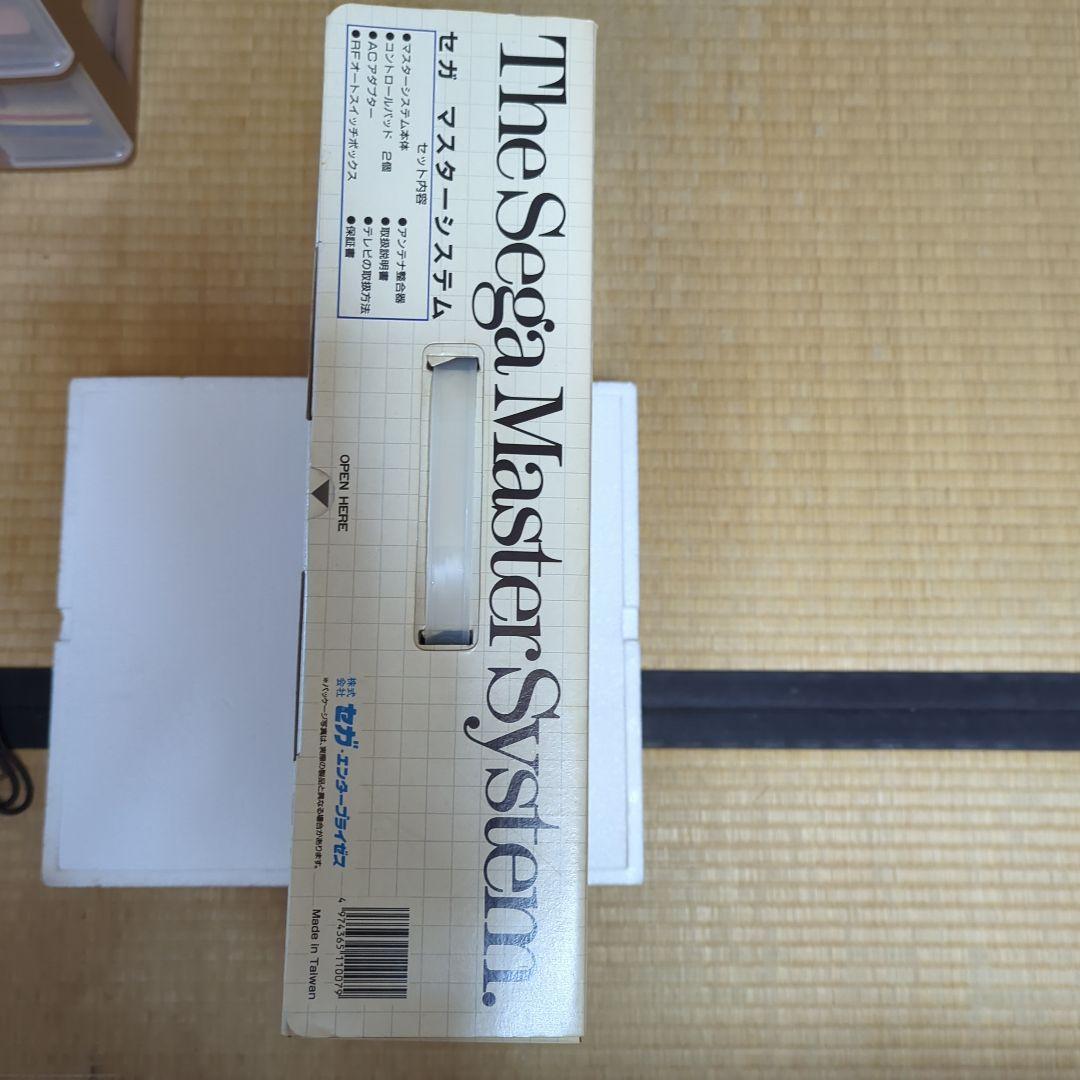 セガマスターシステム本体