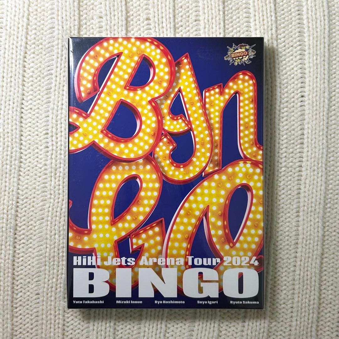 新品未開封] HiHi Jets BINGO Blu-ray - メルカリ