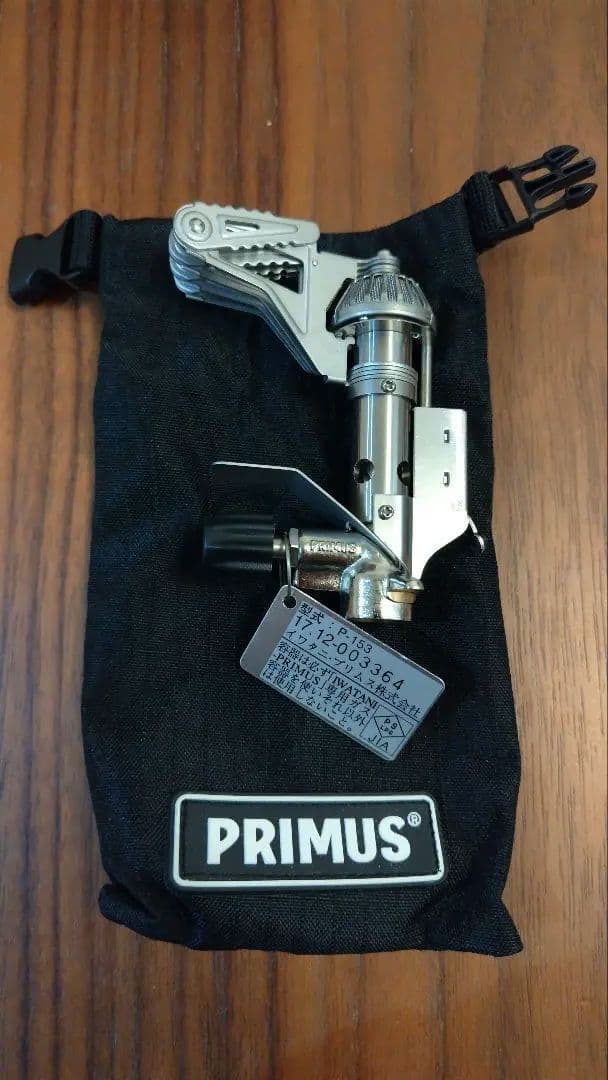 PRIMUS スターターボックス