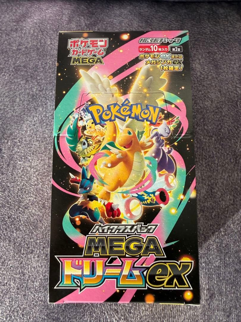 シュリンク無し】ポケモンカードゲーム MEGA ドリームEX