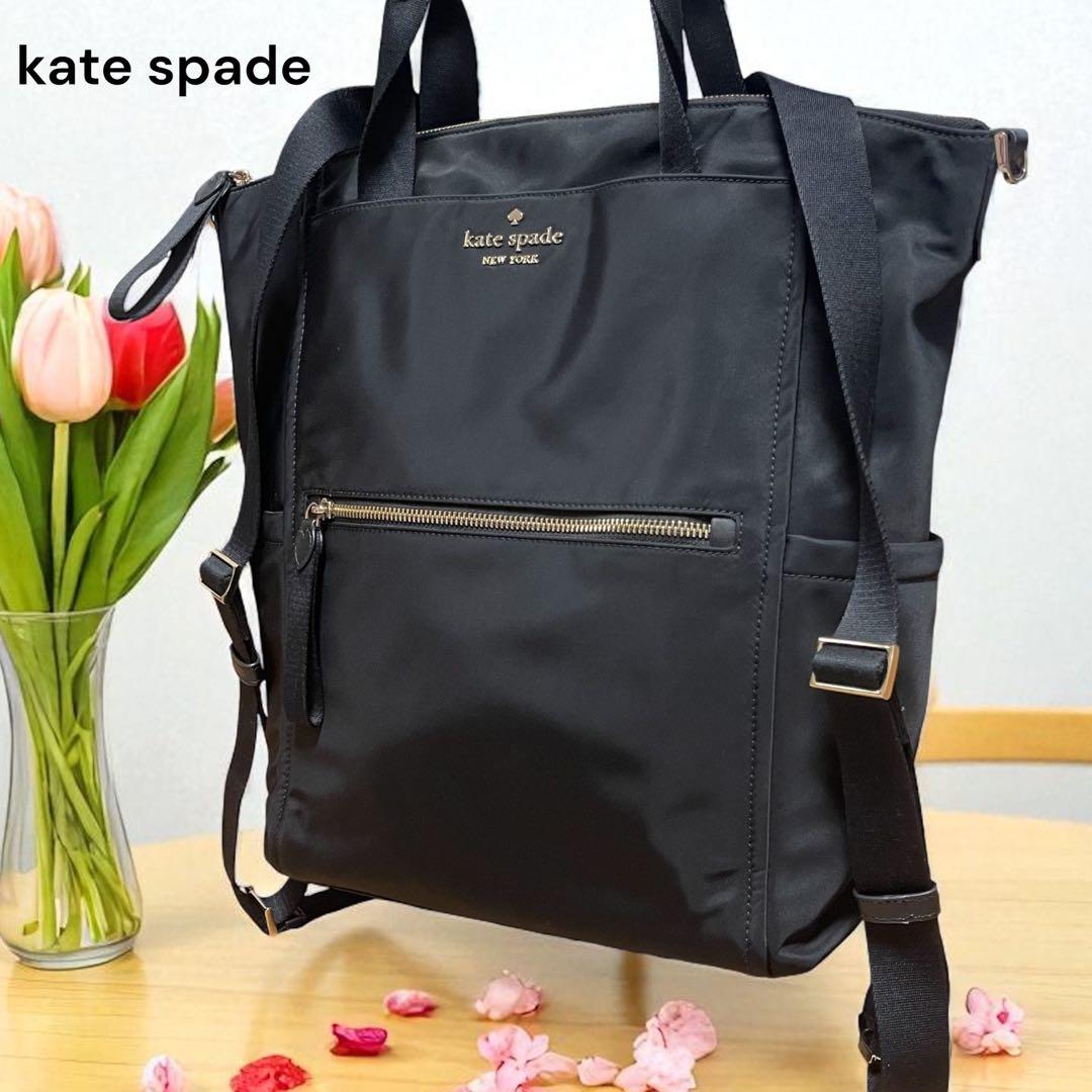 超美品 katespade チェルシー コンバーチブル バックパック black