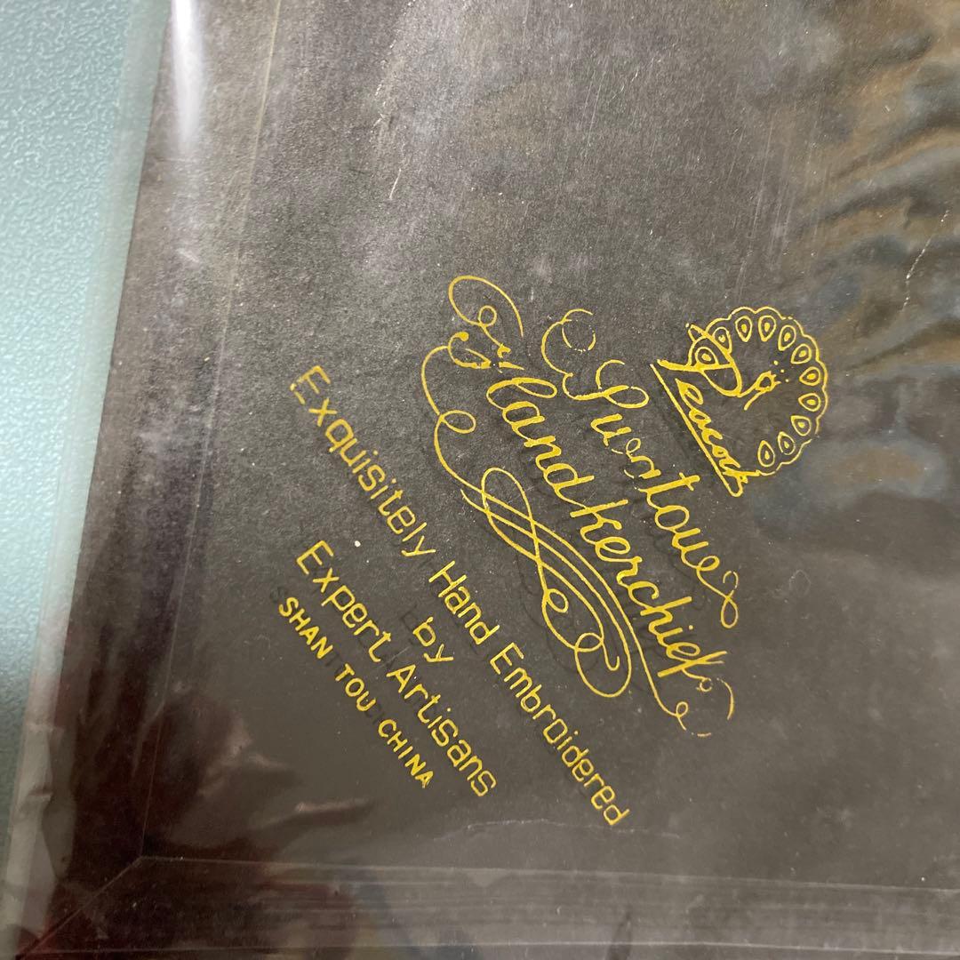 スワトウ刺繍　高級ハンカチーフ　鳳凰柄　ヴィンテージ