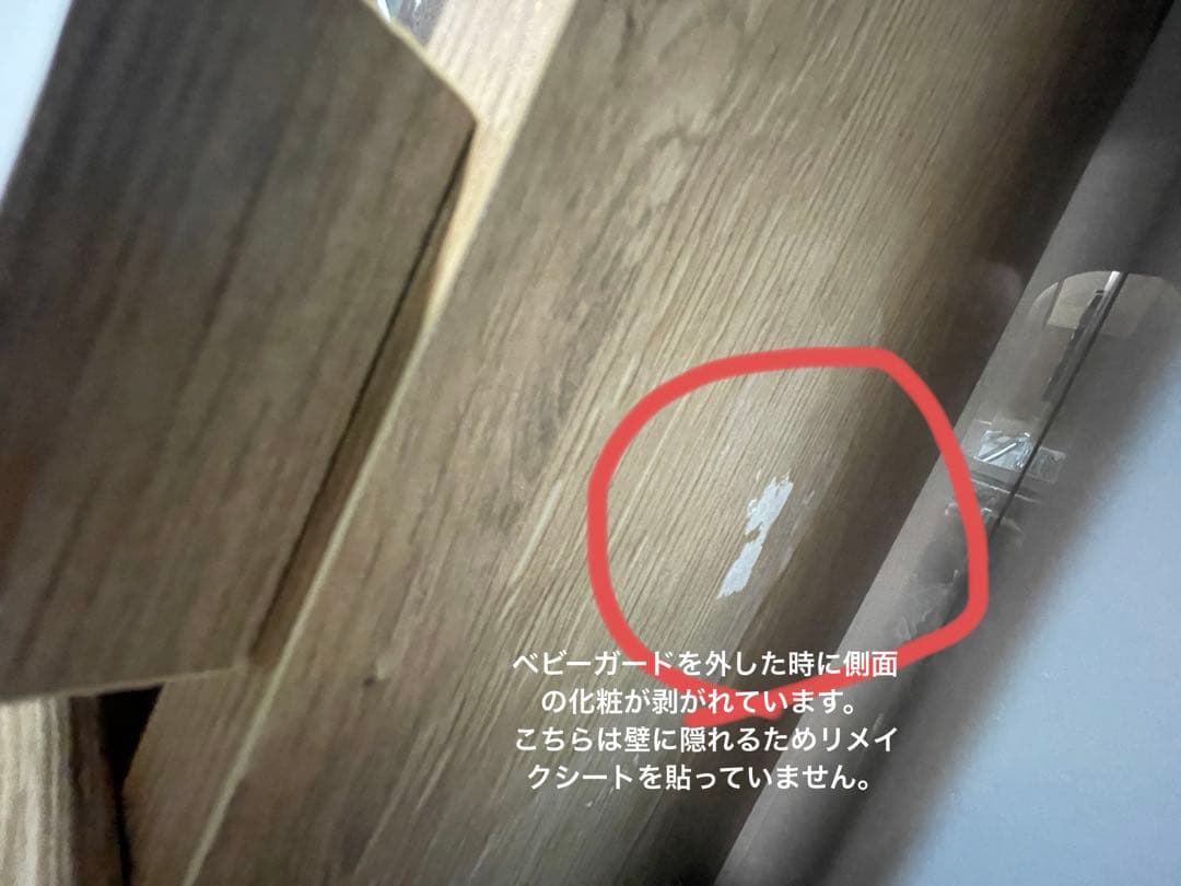 送料込みLOWYA食器棚 幅120