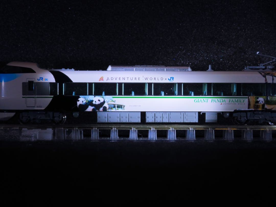 KATO カトー　287系 パンダくろしお 「Smileアドベンチャートレイン」