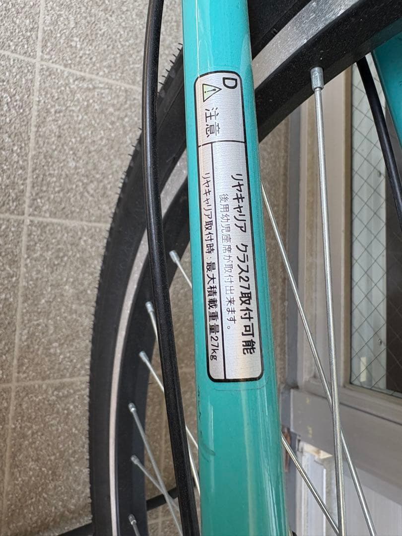 めぐさん専用引取　丸石サイクル 自転車 6段変速　grouse maruishi