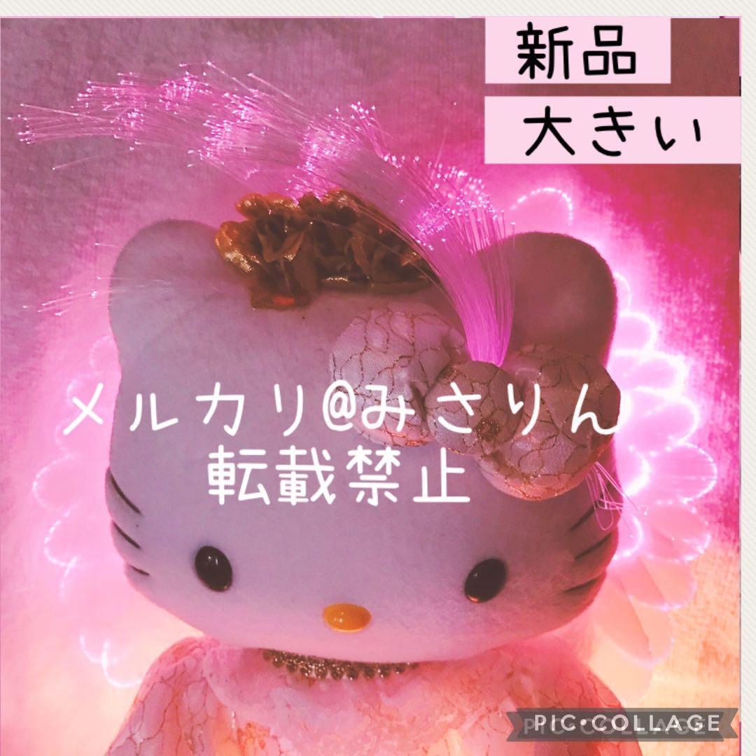 新品 ハローキティ エンジェルキティ ぬいぐるみ 大きい 光ライト ウェディング