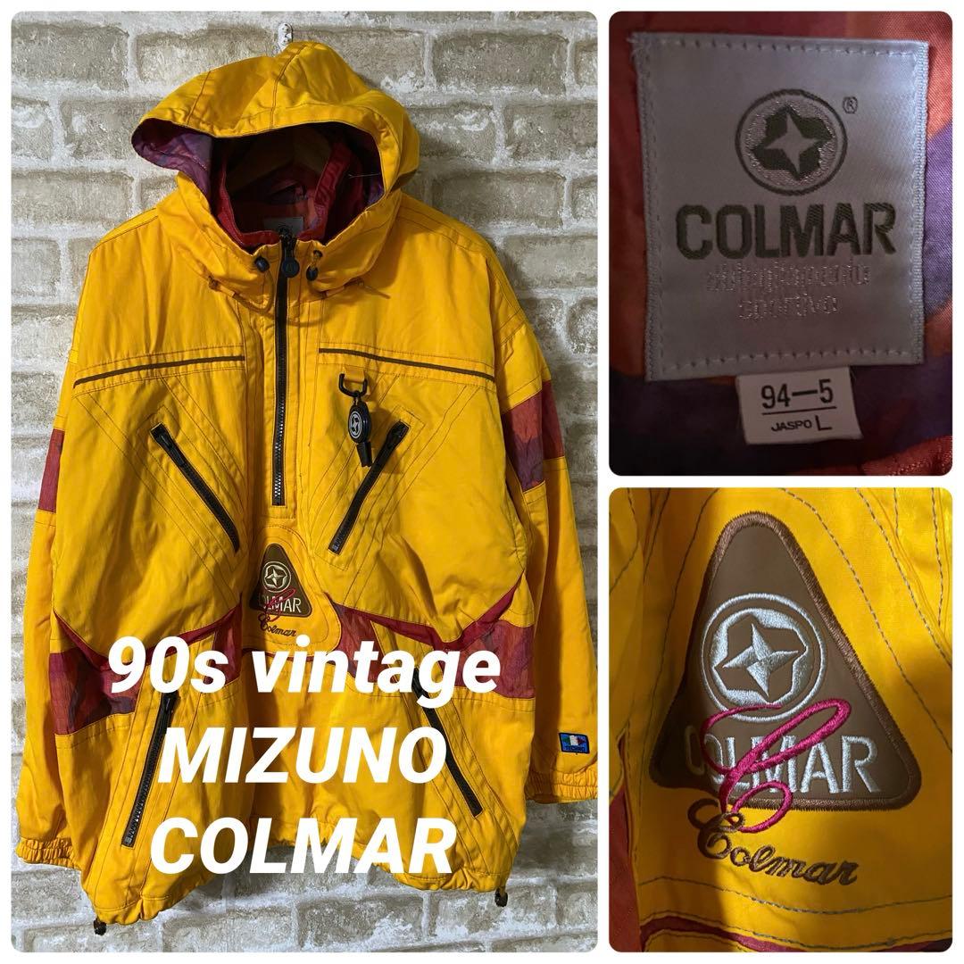 ビンテージ 90s MIZUNO COLMAR メンズL プルオーバー フーディ - メルカリ