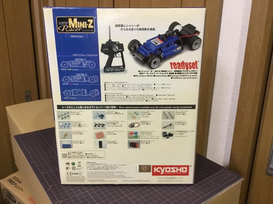 ランボルギーニカウンタックLP500S レディセット（新品）