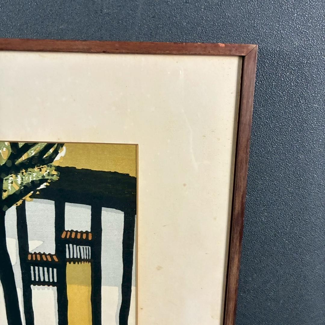 関野準一郎「旅館」木版画 直筆サイン・印章有 額縁入り 限定100点