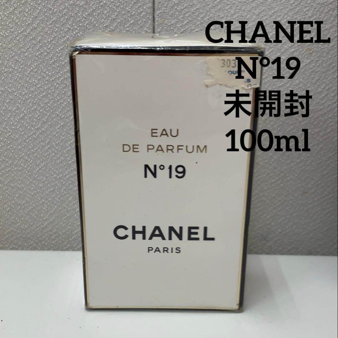 【未開封】CHANEL N°19 オードパルファム　100ml 香水