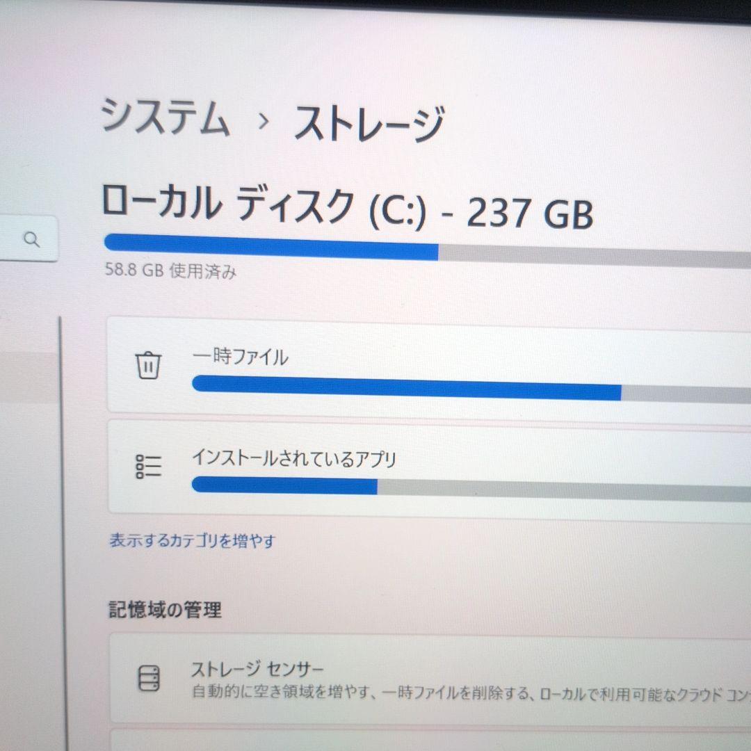 2020年製 小型・超軽量ノートPC 富士通 LIFEBOOK U9310