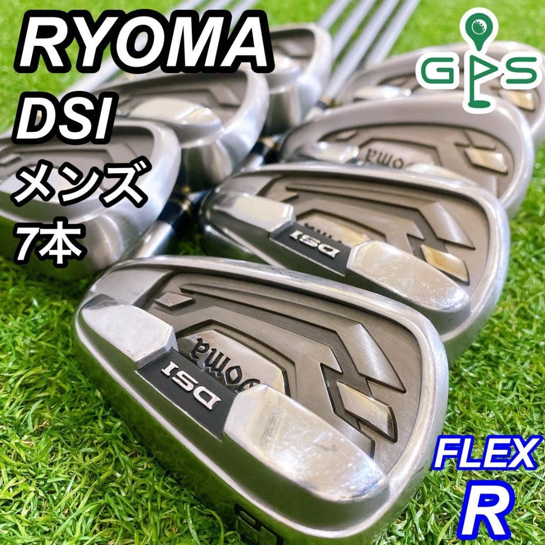 リョウマ（Ryoma）6〜SWツアーADのS の7本セット】新品に近い