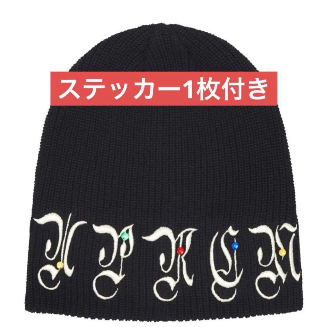 帽子 Supreme AOI Gems Beanie Black