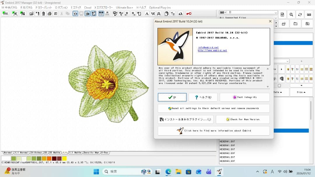 値引き交渉歓迎です。　高性能　刺繍ミシンデータ作成に　アプリ多