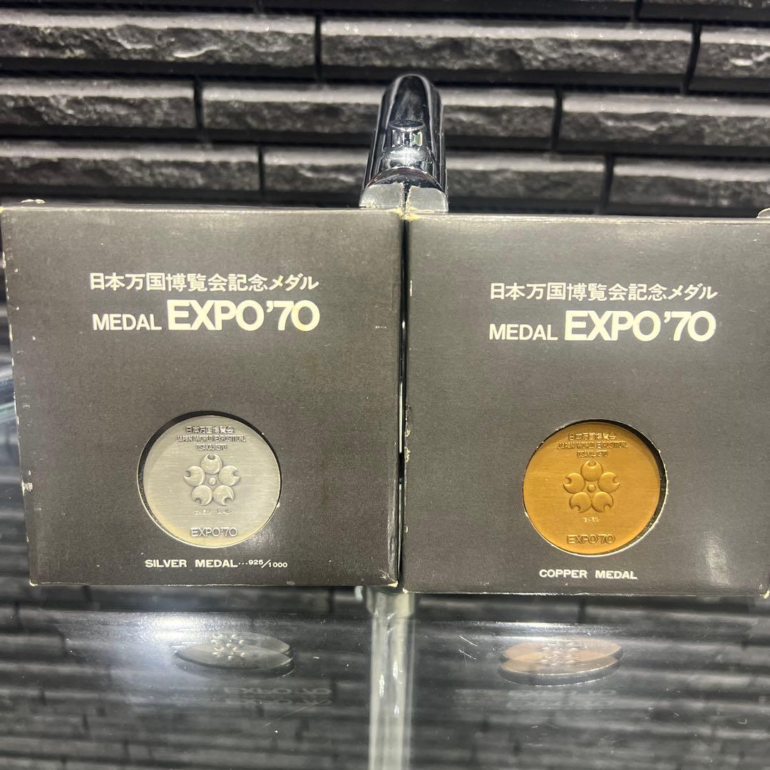 EXPO'70 記念メダル 銀・銅セット - メルカリ