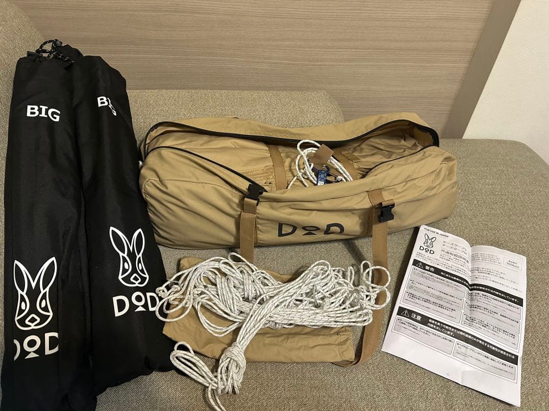 DOD ディーオーディー　キャンプ　チーズタープM ビッグタープポール