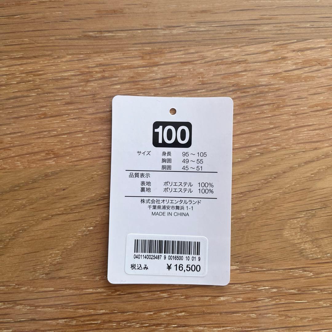 ビビディバビディブティック　アリエル　100