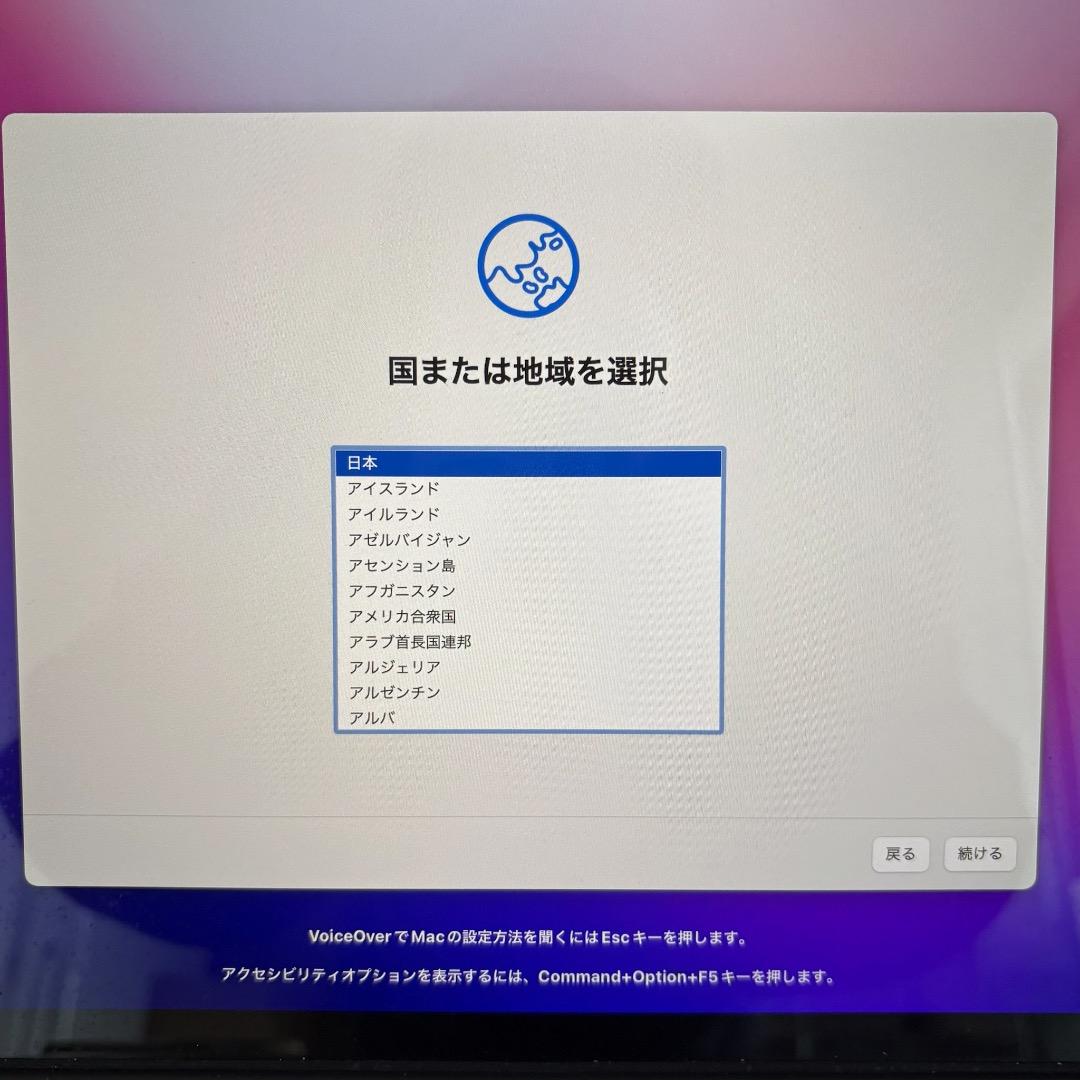 MacBook Pro 2015 SSD付き
