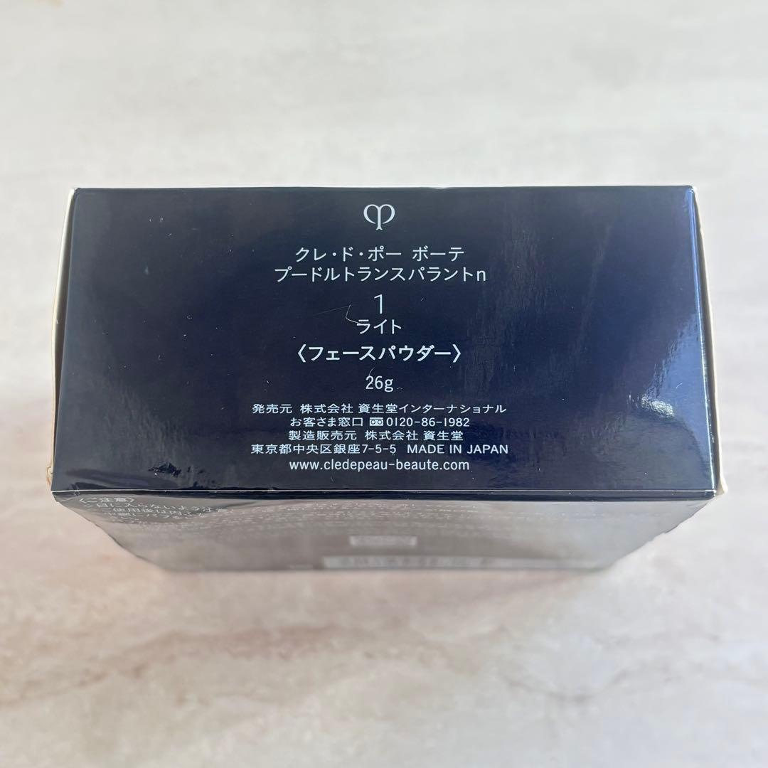 【新品級】クレドポーボーテ　プードルトランスパラントn 1 ライト