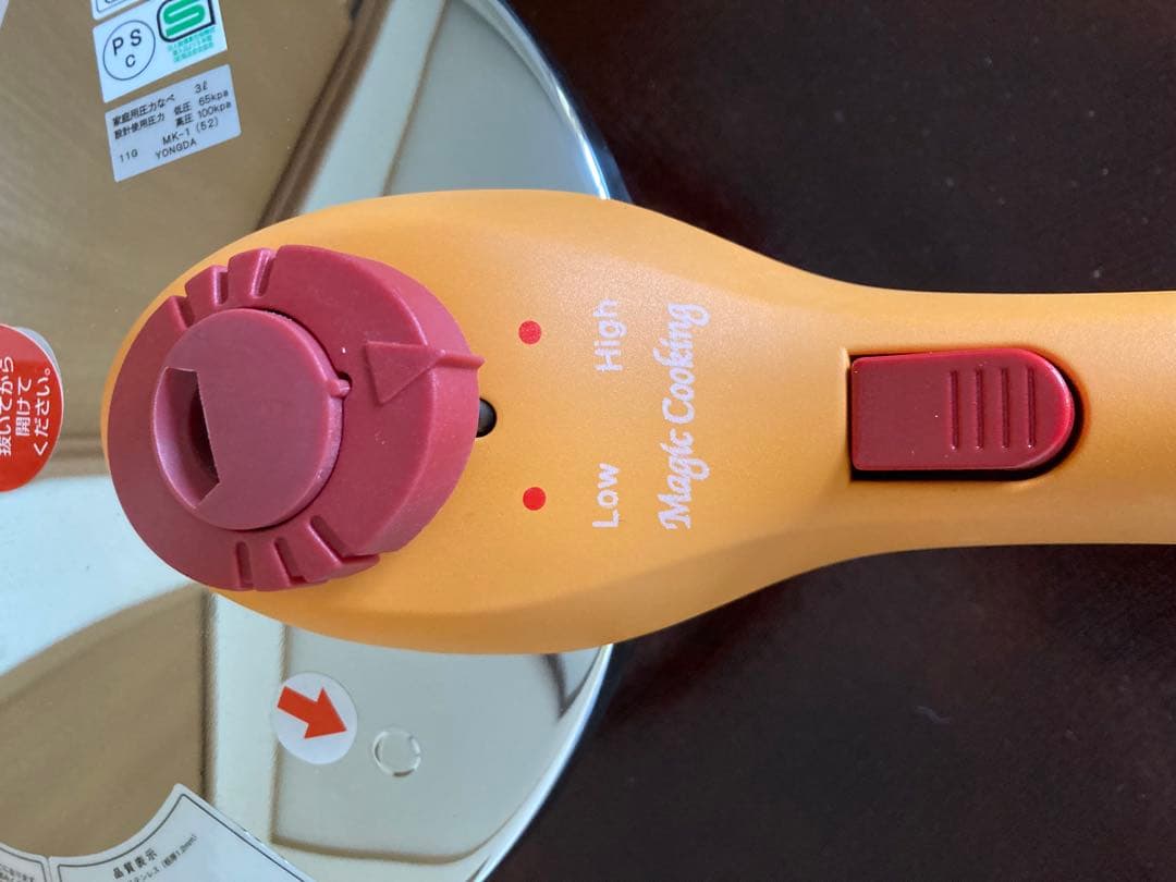 【未使用品】松居一代プロデュース 圧力鍋 3.0L タイマー・ヘラ付き