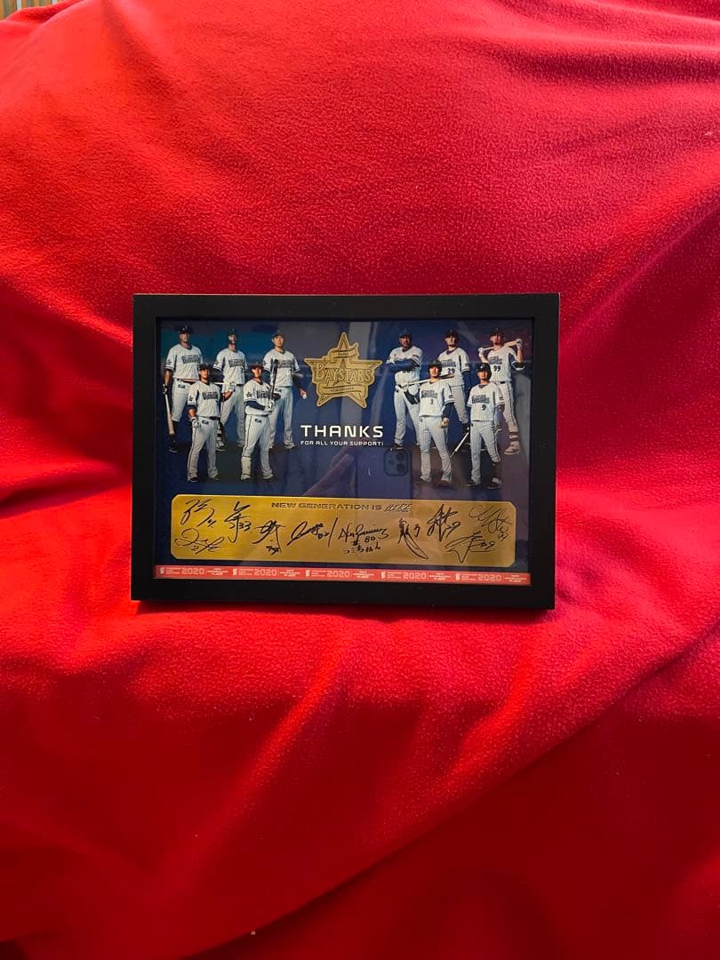 • 横浜ベイスターズ球団公式記念品