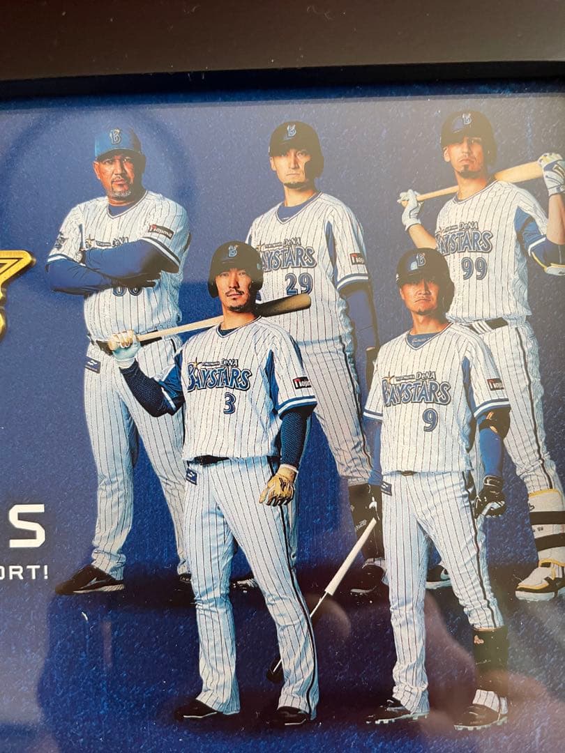 • 横浜ベイスターズ球団公式記念品