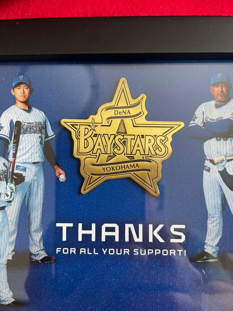 • 横浜ベイスターズ球団公式記念品