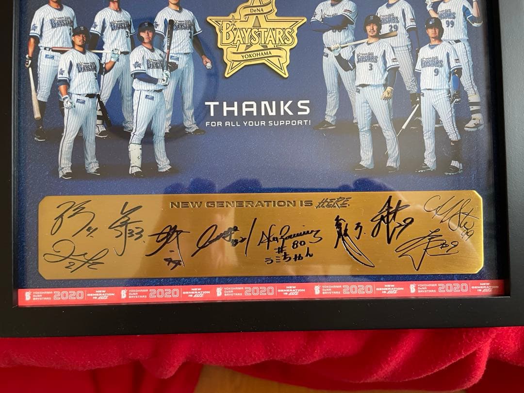 • 横浜ベイスターズ球団公式記念品
