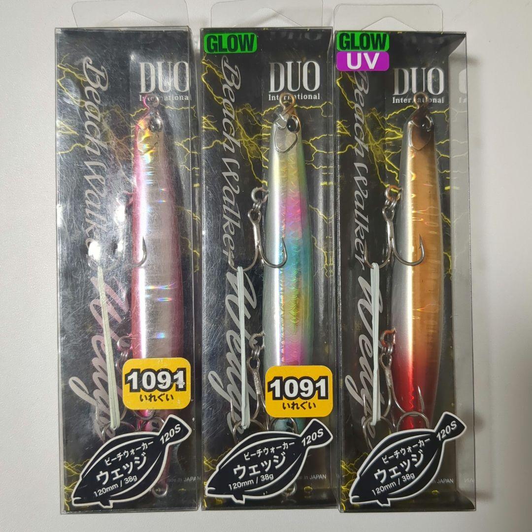 ルアーセット 9点